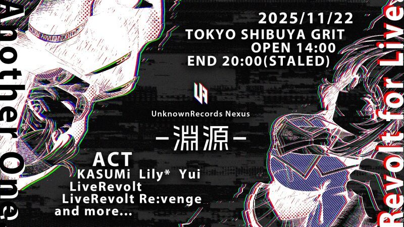 UnknownRecords Nexus -淵源-