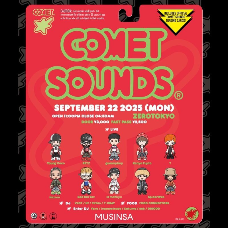 COMET SOUNDS