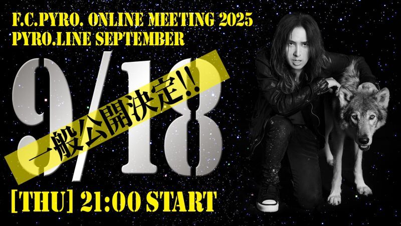 F.C.Pyro. ONLINE MEETING 2025 Pyro.LINE September