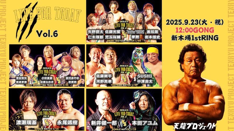 2025年9月23日(火・祝)『LIVE FOR TODAY 』Vol.6　新木場大会