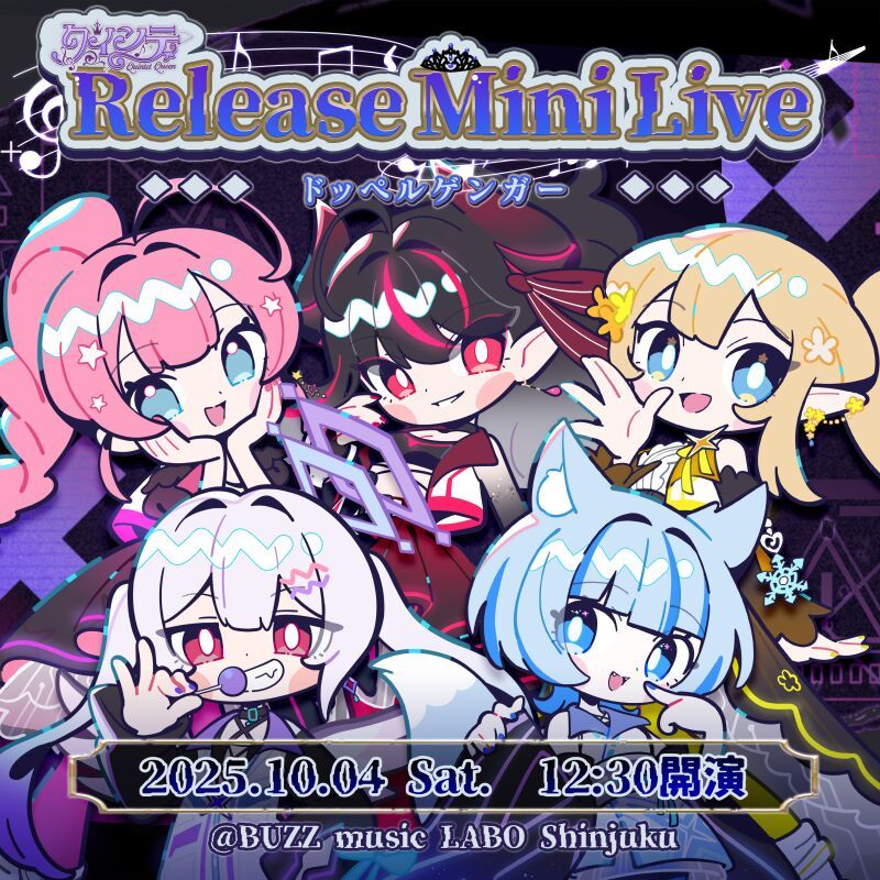 クインテ Release Mini Live~ドッペルゲンガー~