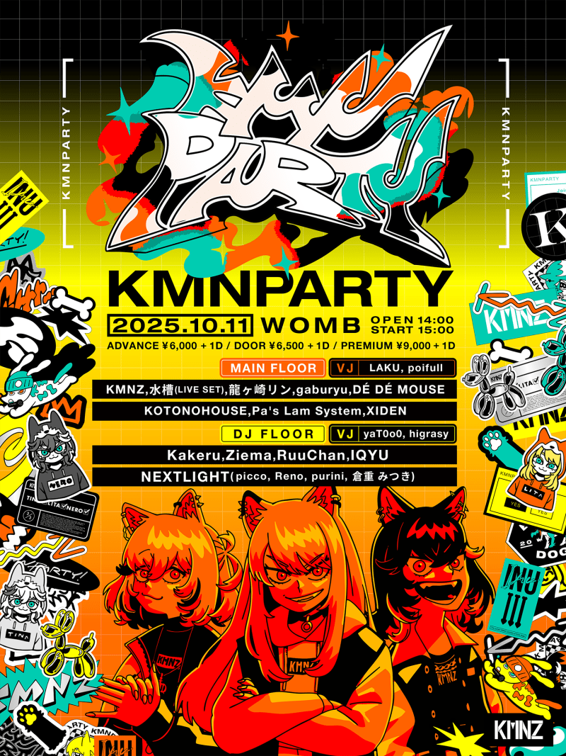 KMNPARTY