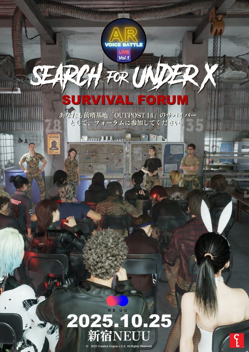AR Voice Battle Live Vol.1 - Search for Under X's "Survival Forum"