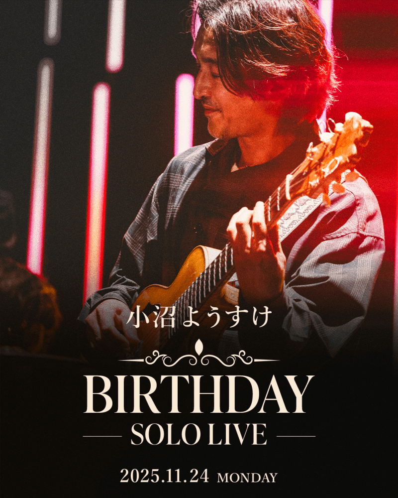 小沼ようすけ Birthday Solo Live