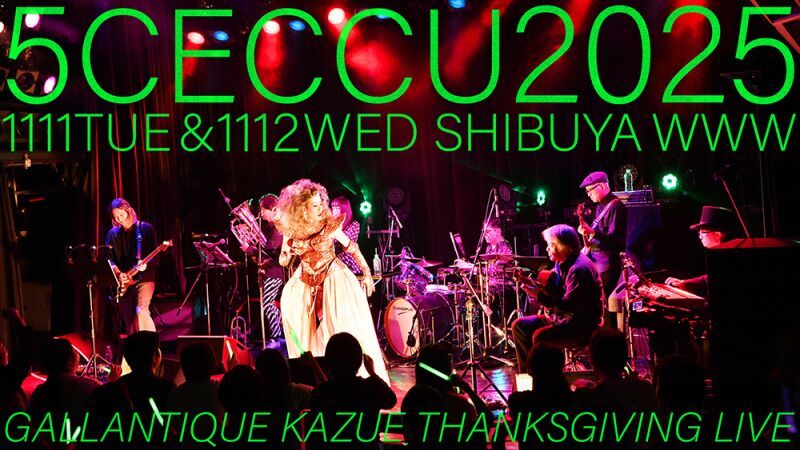5CECCU2025