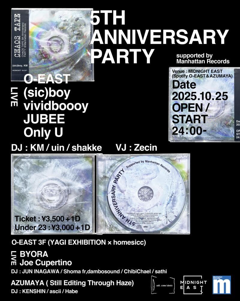 (sic)boy CHAOS TAPE 5TH ANNIVERSARY PARTY Supported by Manhattan Records
