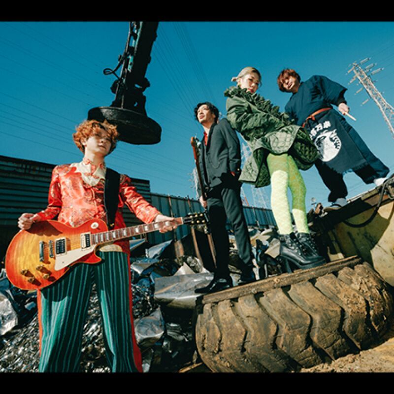 KISIDA KYODAN & THE AKEBOSI ROCKETS