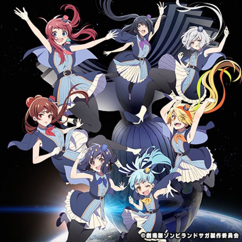 Franchouchou