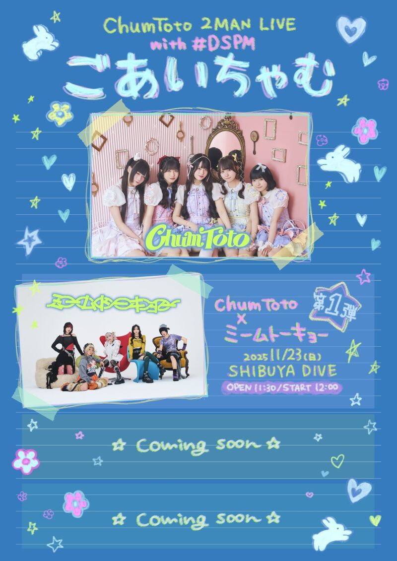 ChumToto 2MAN LIVE with #DSPM 『ごあいちゃむ – ChumToto × ミームトーキョー-』