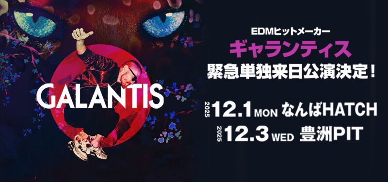 Galantis Japan Tour 2025 - 大阪公演