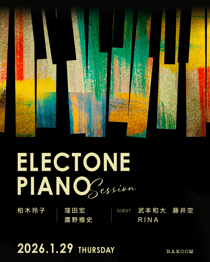 Electone Piano Session