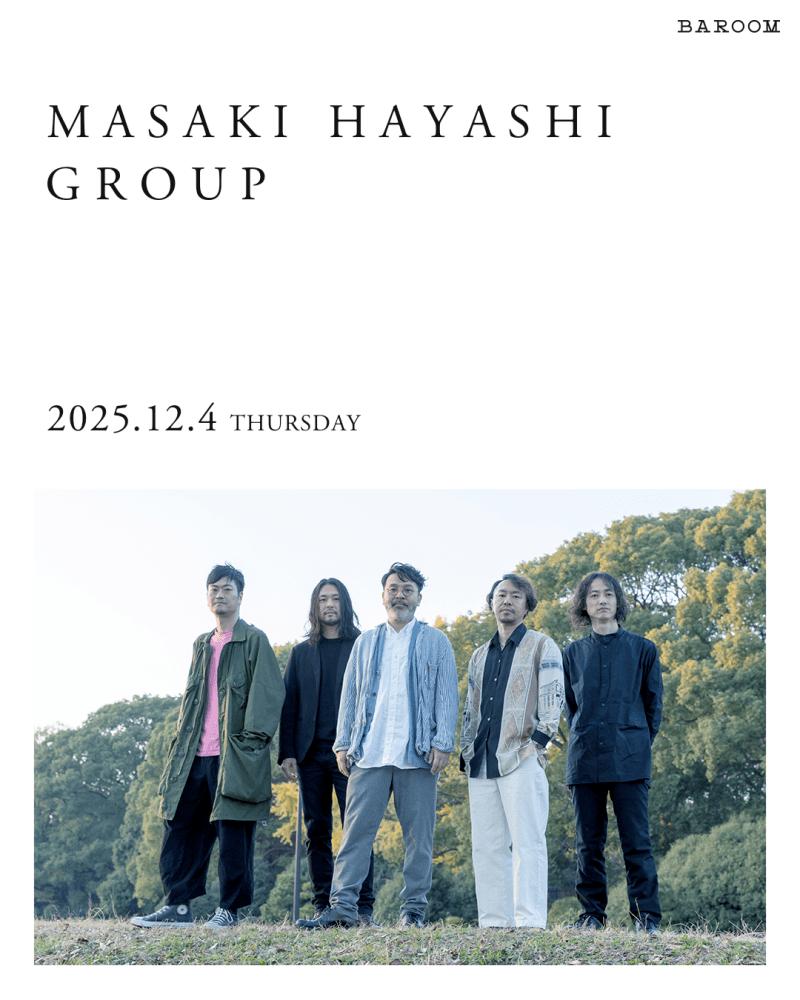 林正樹グループ