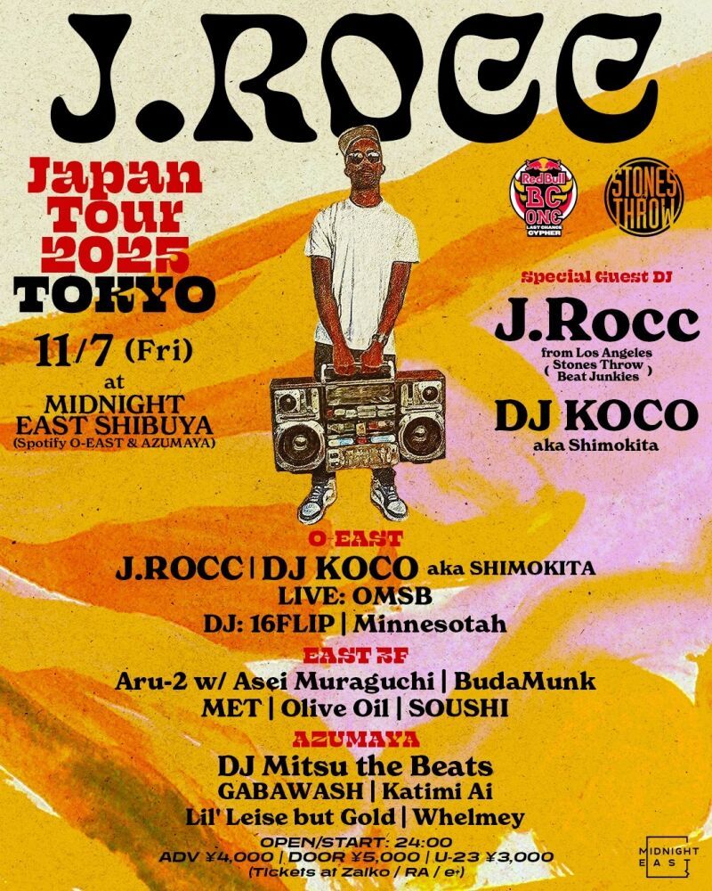 Red Bull BC One Last Chance Cypher 2025 After Party with J.Rocc(Stones Throw)