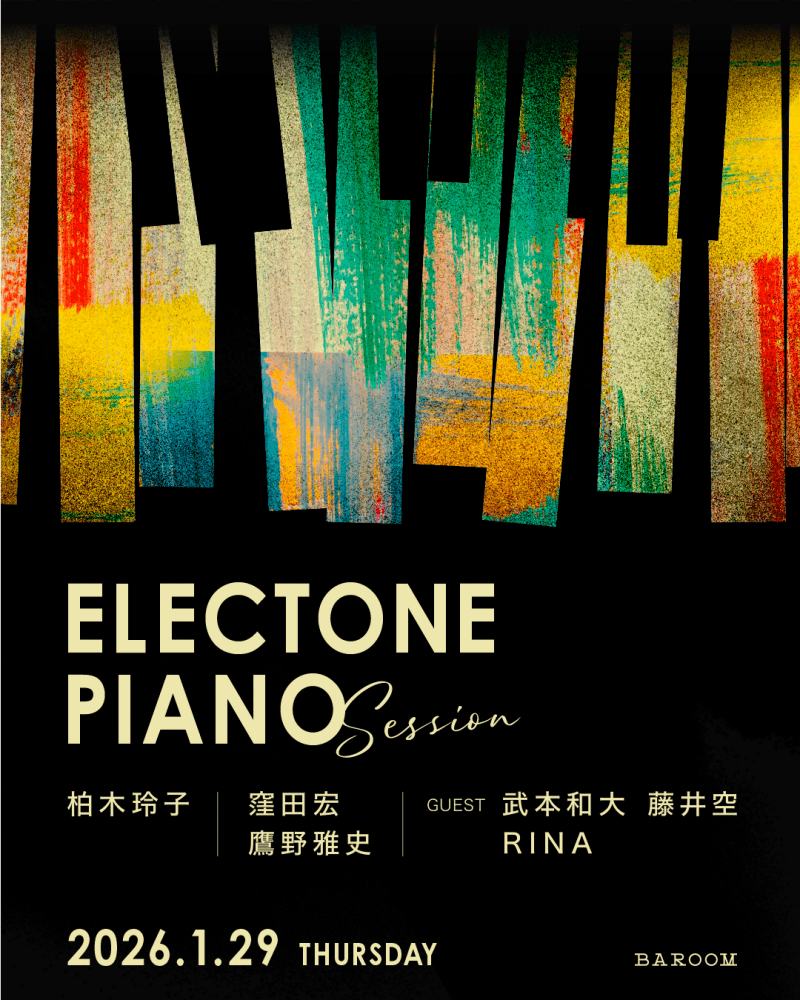 Electone Piano Session