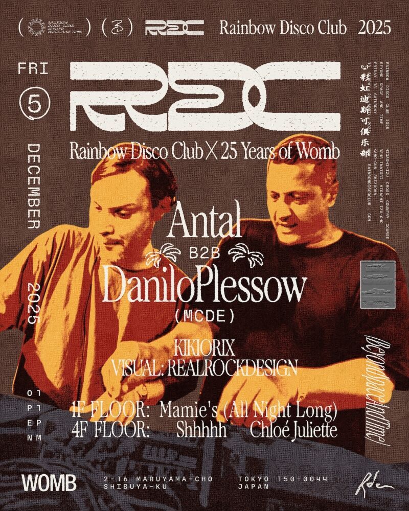 RAINBOW DISCO CLUB × 25 YEARS OF WOMB