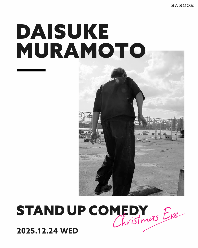村本大輔 STAND UP COMEDY - Christmas Eve -