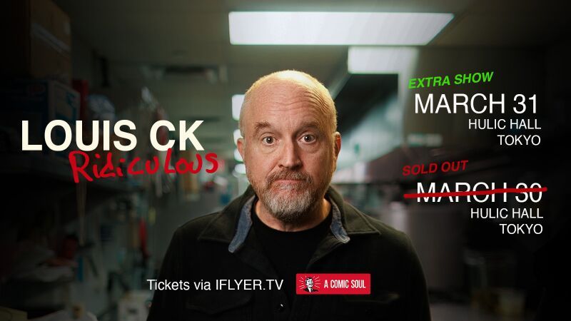 Louis CK - Ridiculous - Tokyo