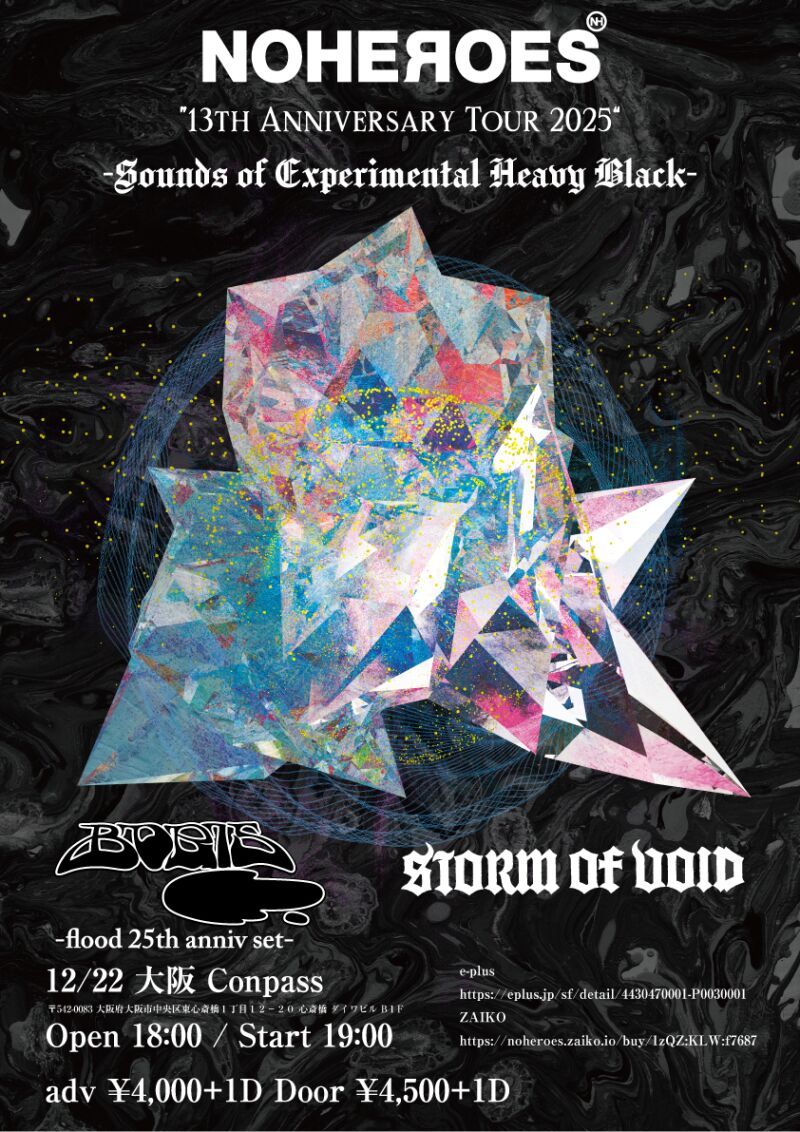 NOHEROES 13th Anniv.-Sounds of Experimental Heavy Black- OSAKA