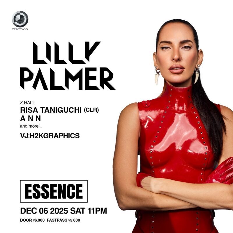 ESSENCE