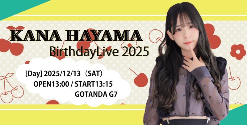 葉山カナ　BirthdayLive2025