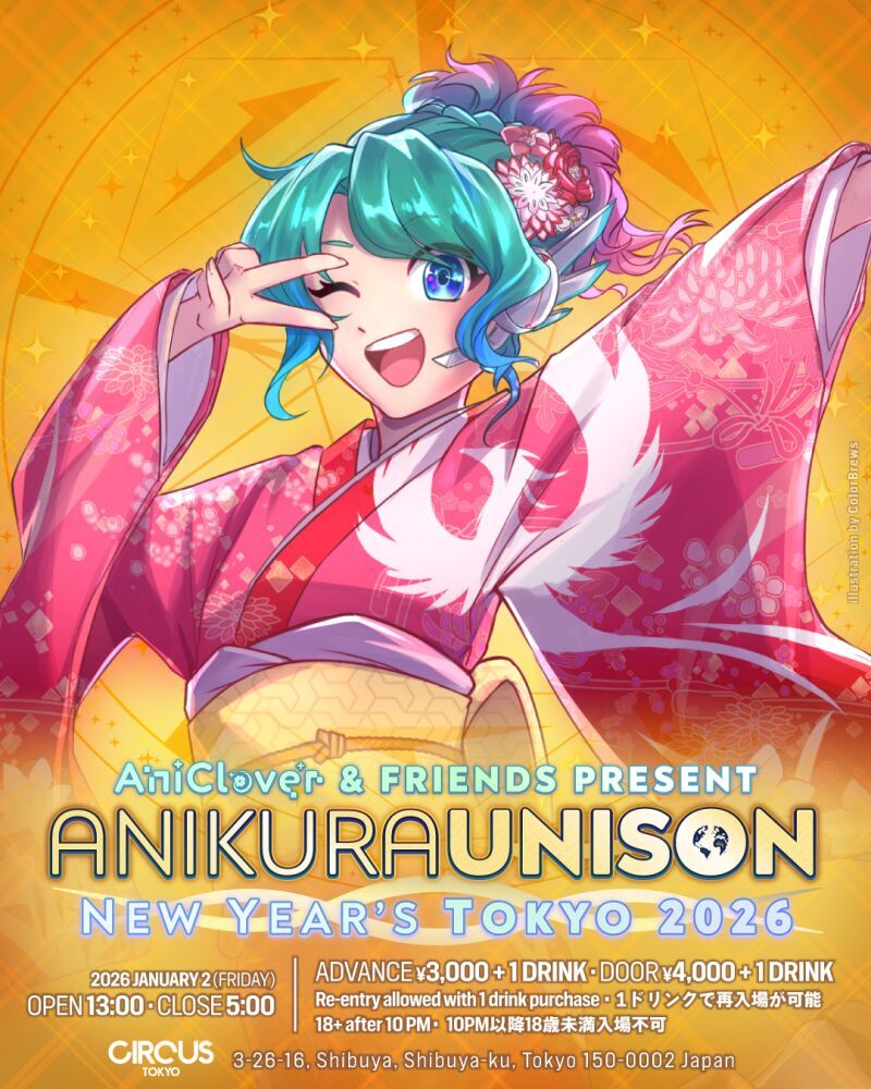 Anikura Unison Tokyo 2026