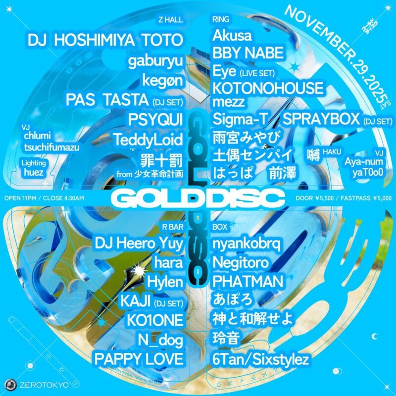 GOLD DISC