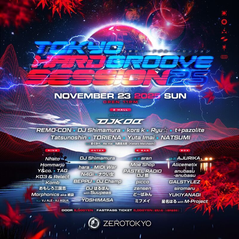 TOKYO HARD GROOVE SESSION 25