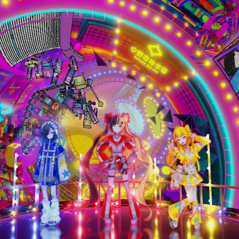 中野電脳 from 電音部