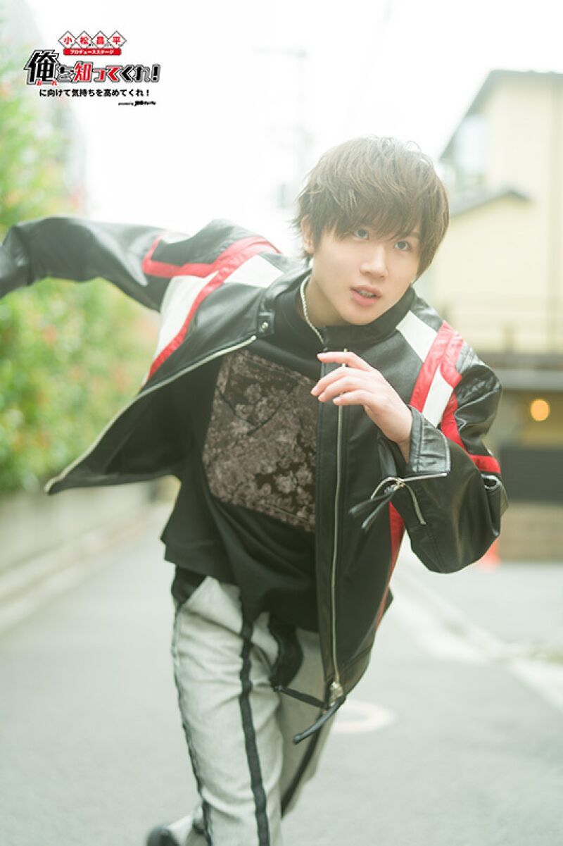 『小松昌平プロデュースステージ「俺を知ってくれ！」に向けて気持ちを高めてくれ！』