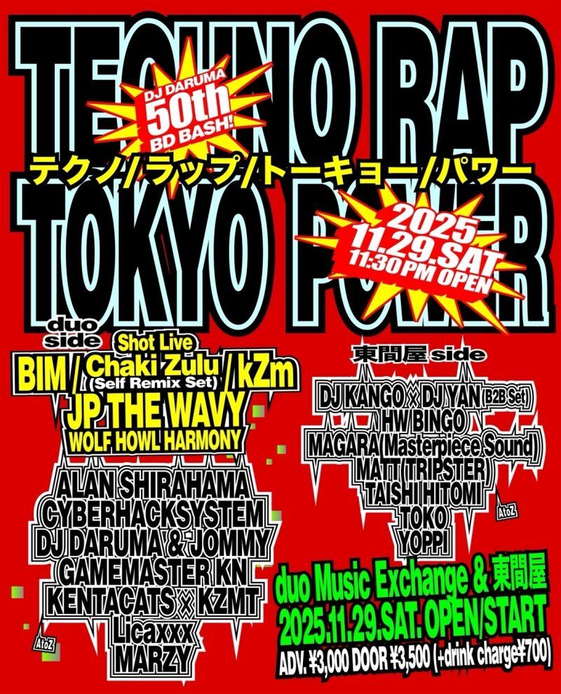 TECHNO / RAP / TOKYO / POWER