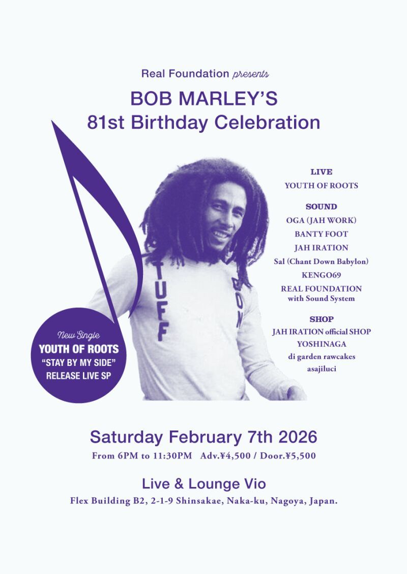 BOB MARLEY’S 81st BIRTHDAY CELEBRATION Youth of Roots “STAY BY SIDE” Release Live
