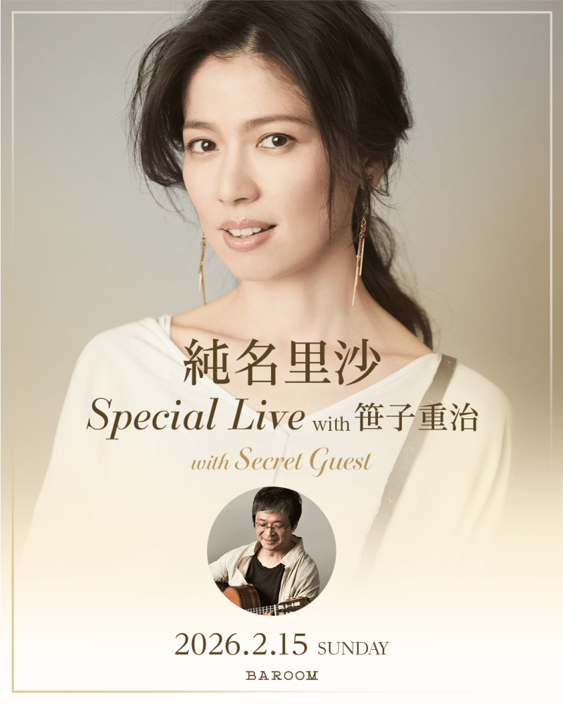 純名里沙 Special Live with 笹子重治