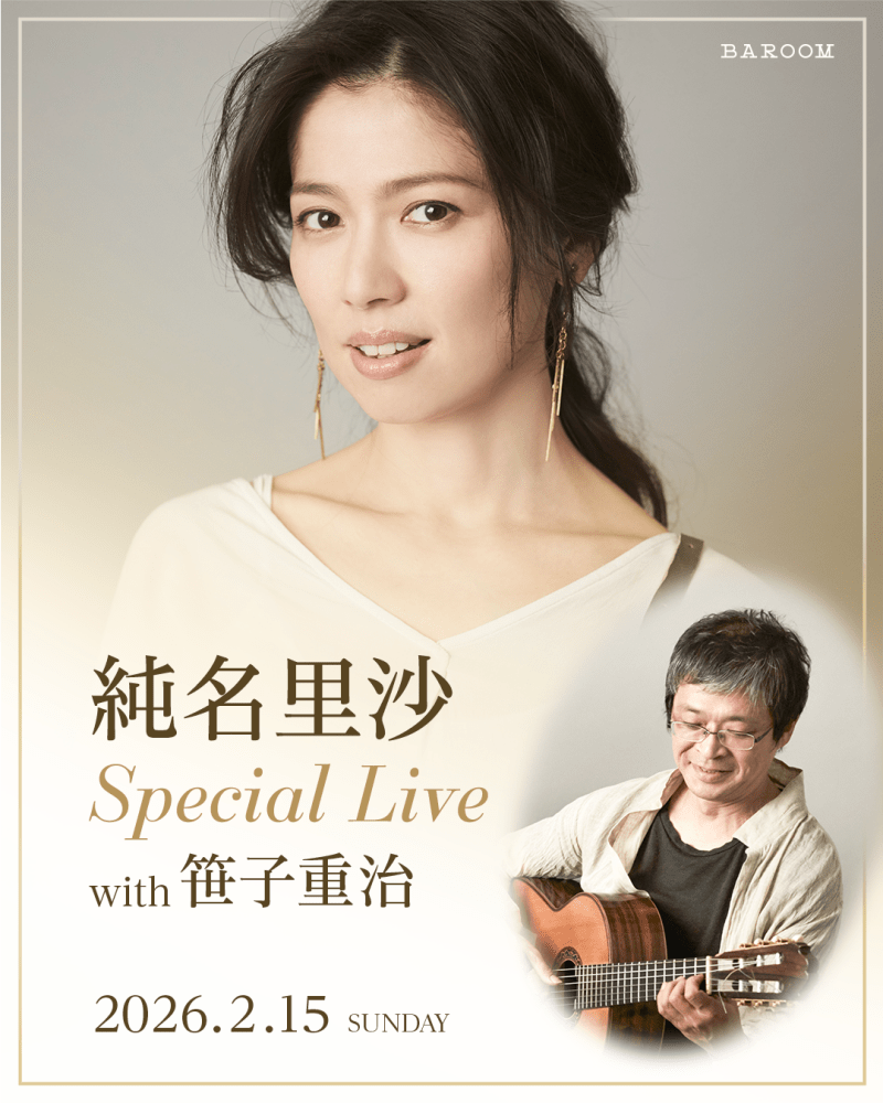 純名里沙 Special Live with 笹子重治