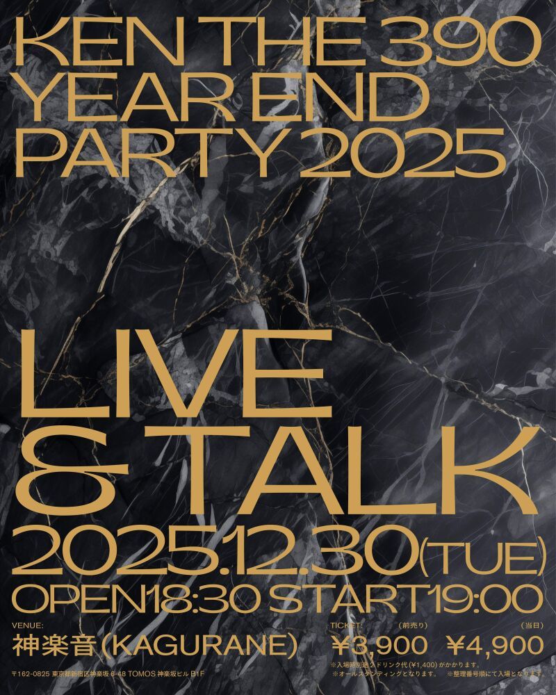 KEN THE 390 YEAR END PARTY 2025 LIVE & TALK