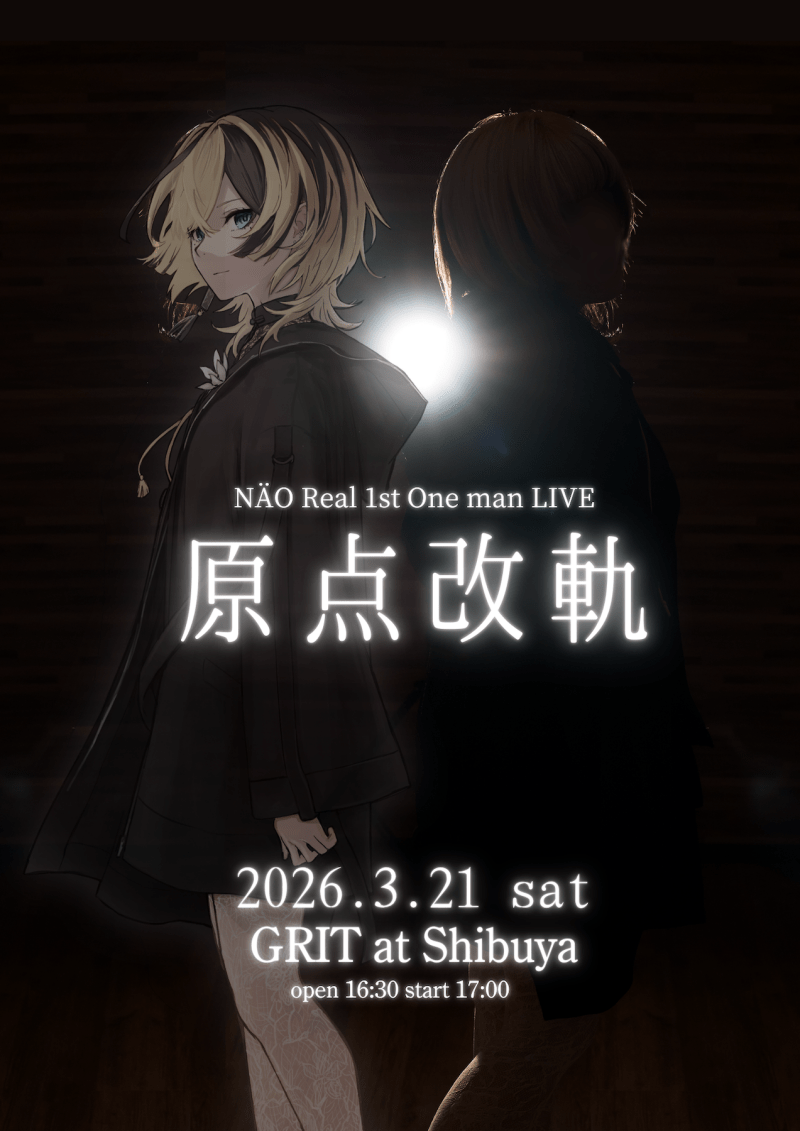 NÄO Real 1st One man LIVE「原点改軌」