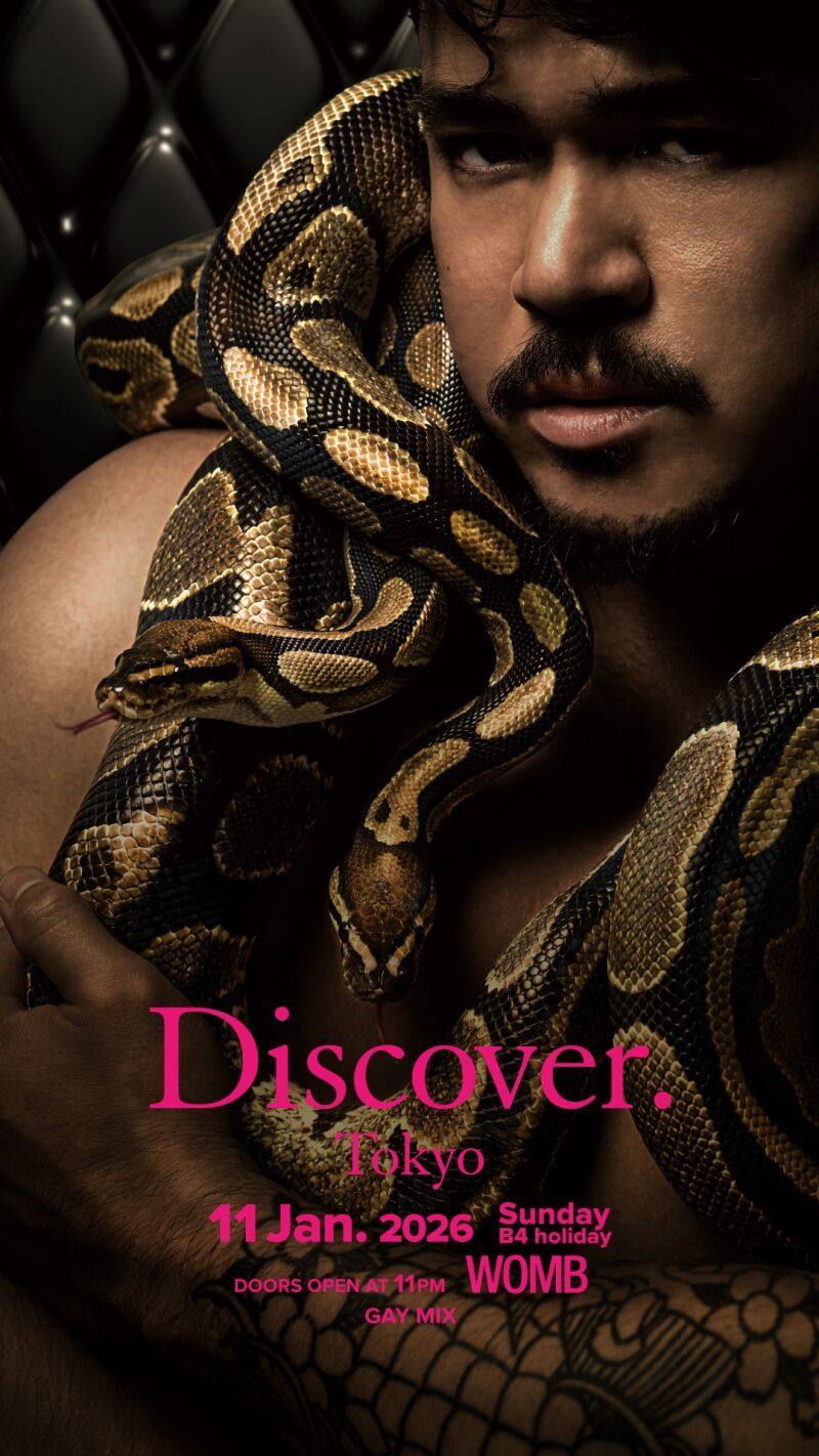Discover.Tokyo Vol.8