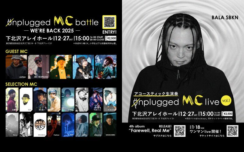 unplugged MC battle -WE'RE BACK 2025- & unplugged MC live vol.1