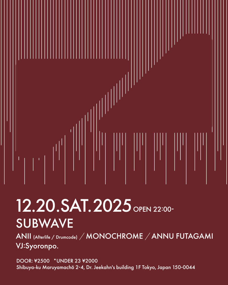 SUBWAVE