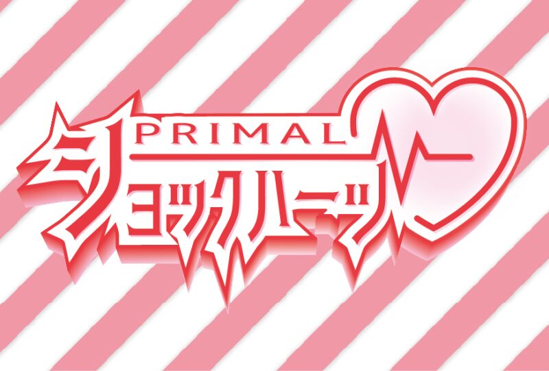 【配信】12/19(金)『ショックハーツ』