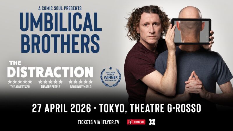 The Umbilical Brothers: The Distraction