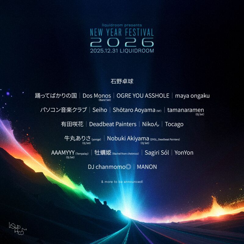 liquidroom presents NEW YEAR FESTIVAL 2026