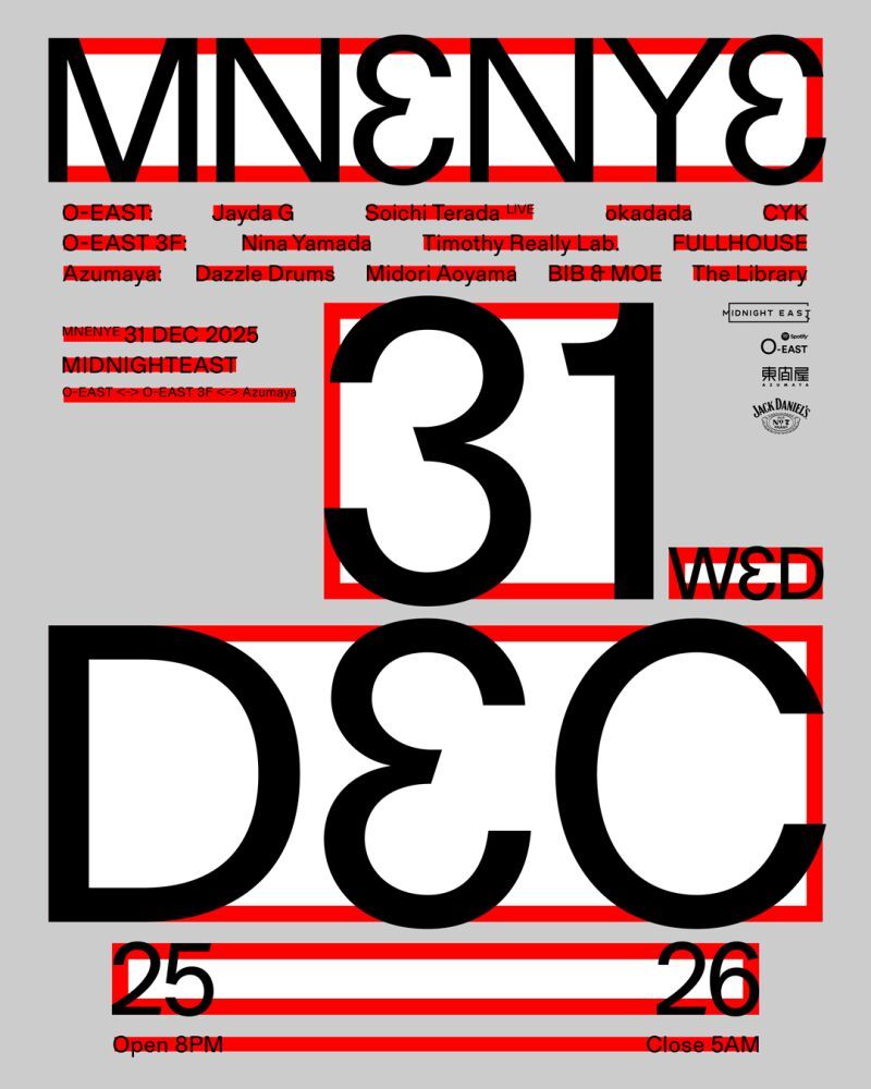 MNENYE'25