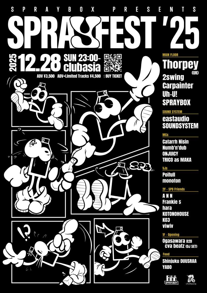 SPRAYBOX Presents「SPRAYFEST '25」