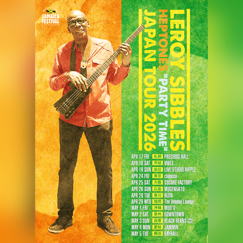 LEROY-HEPTONES-SIBBLES ”PARTY TIME