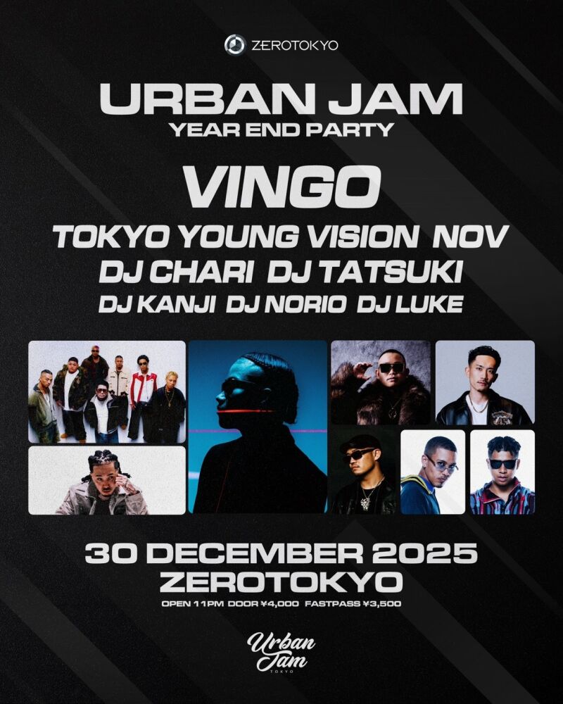 Urban Jam - YEAR END PARTY -