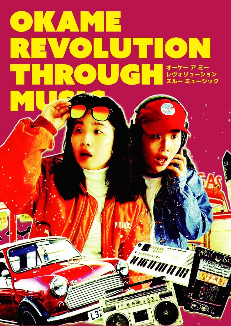 OK A ME REVOLUTION THROUGH MUSIC