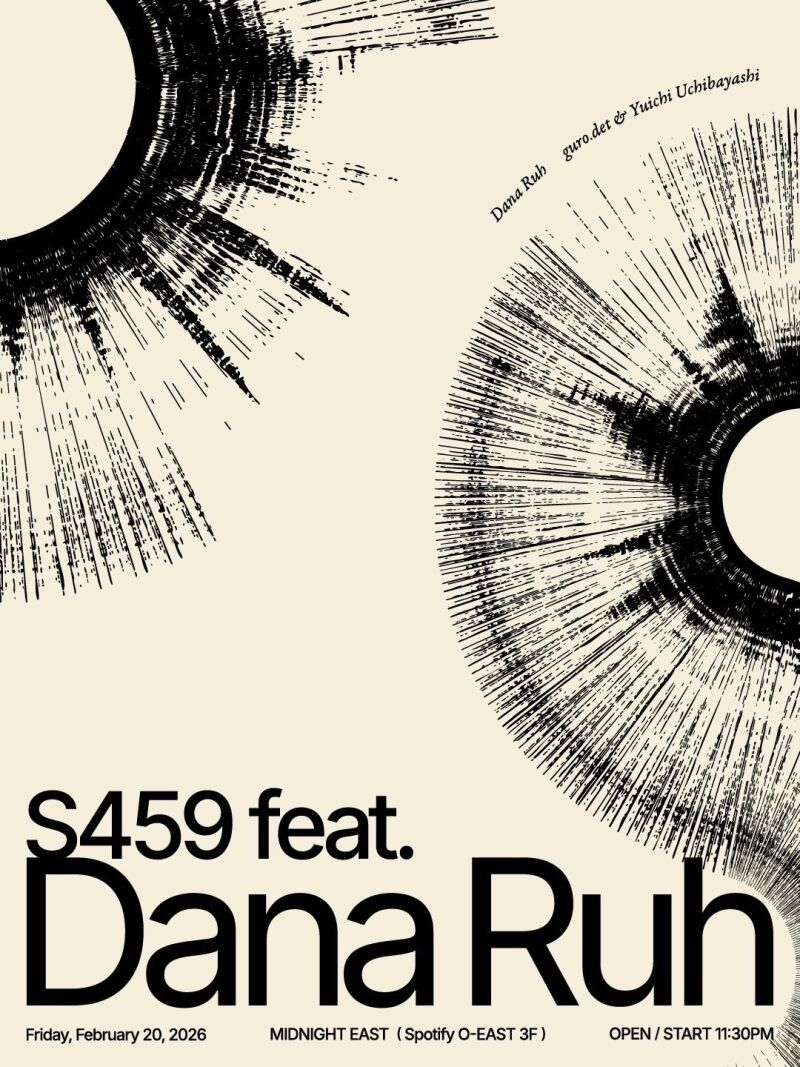 S459 feat. Dana Ruh