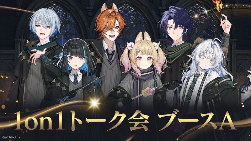 1on1トーク会 ブースA