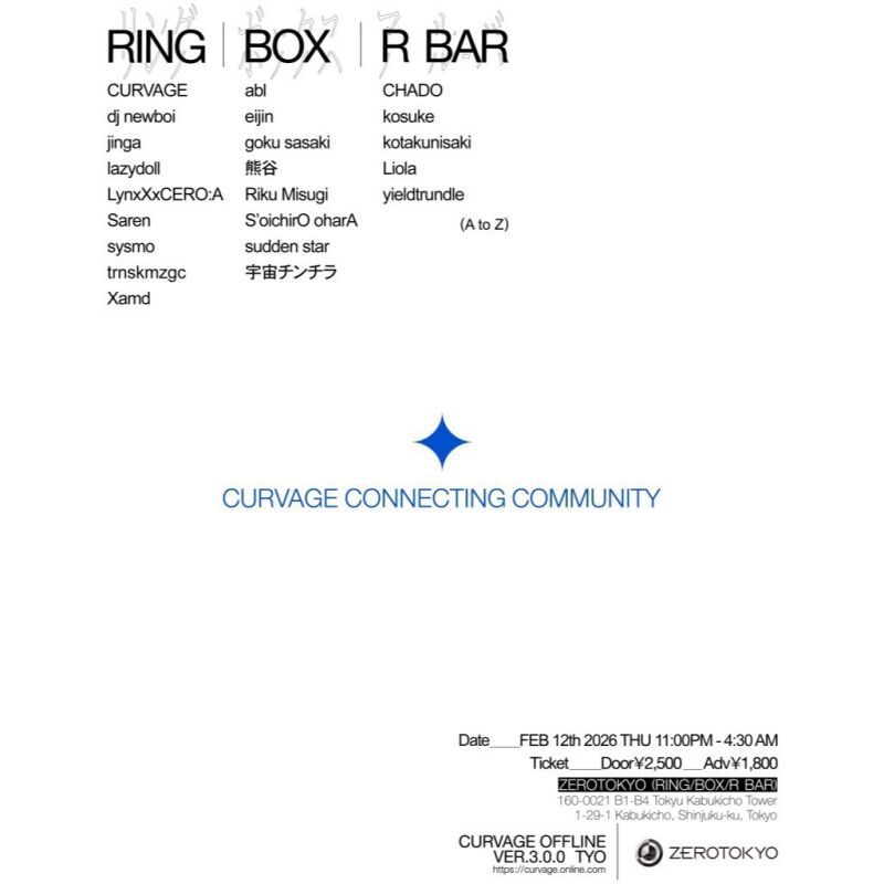 CURVAGE OFFLINE VER.3.0.0