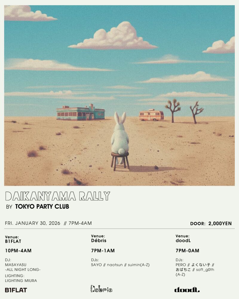 DAIKANYAMA RALLY BY TOKYO PARTY CLUB